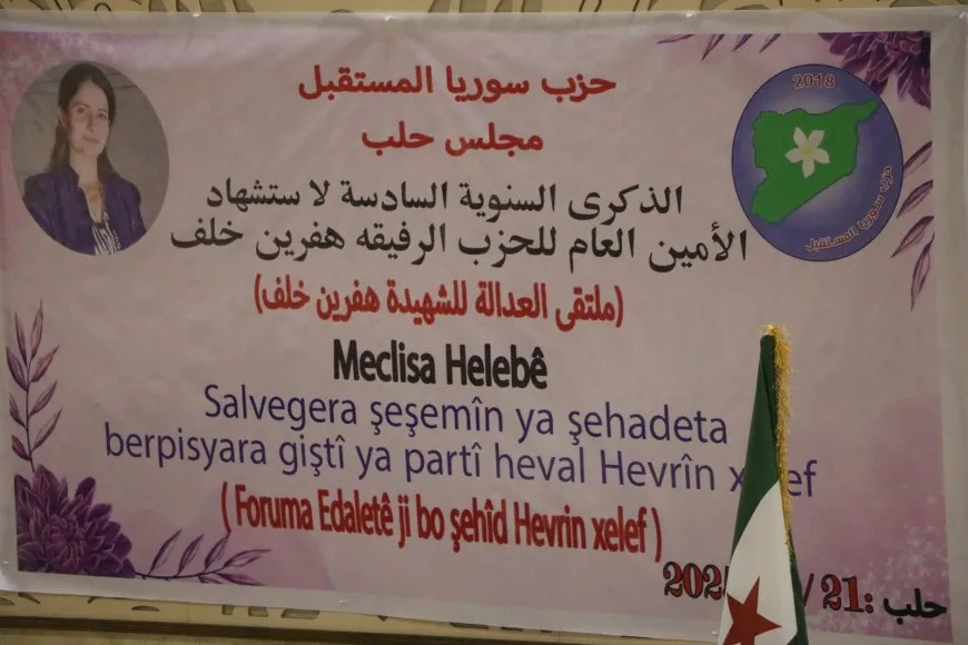 ملتقى حواري في حلب يدعو إلى محاسبة قتلة هفرين خلف 