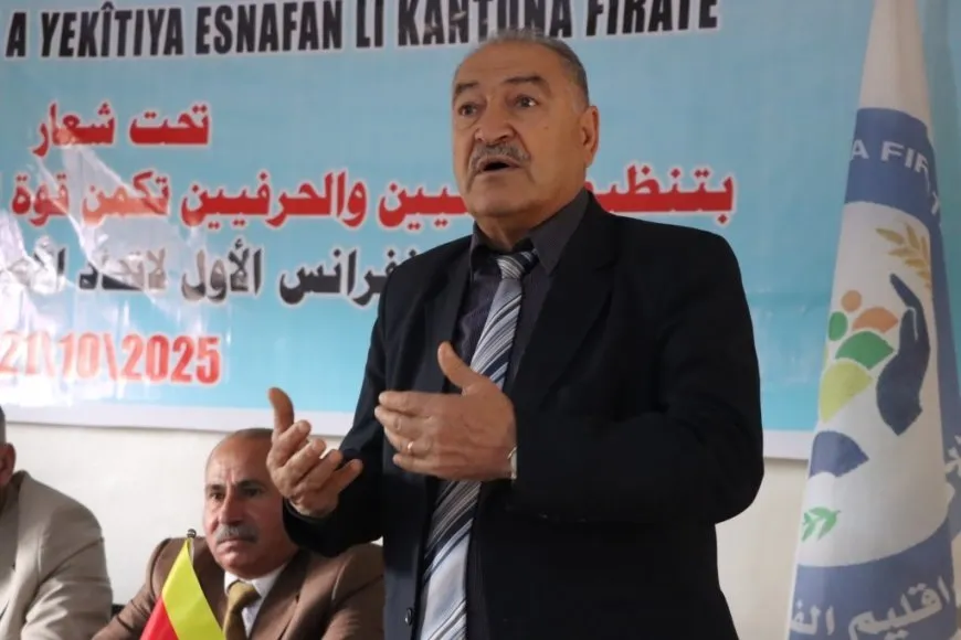 اتحاد الأصناف يعقد كونفرانسه الأول