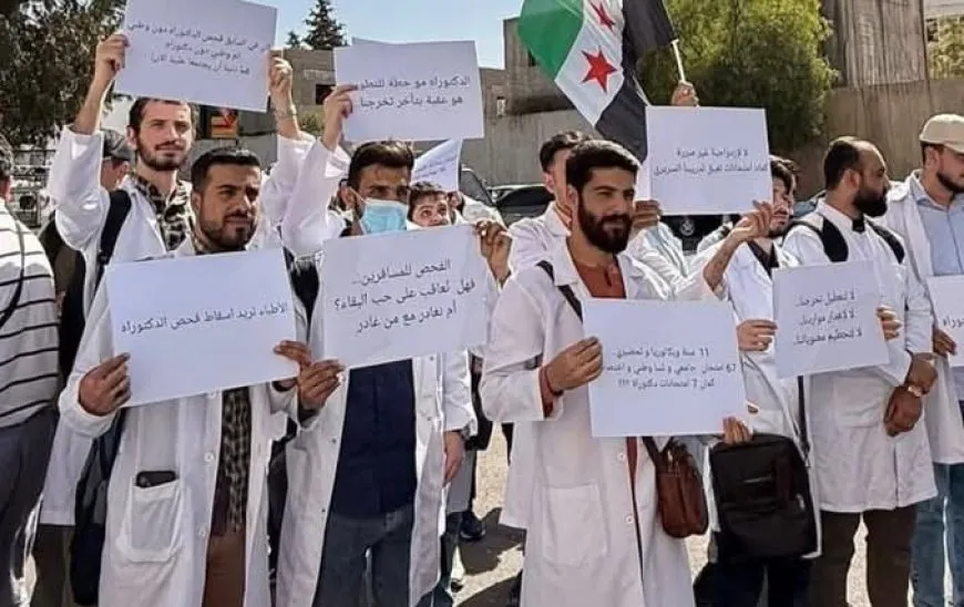 أزمة امتحان الدكتوراه الموحد تفجّر احتجاجات طلابية في كلية الطب