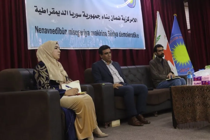 "اللا مركزية ضمان لبناء جمهورية سوريا الديمقراطية" عنوان ندوة بالرقة
