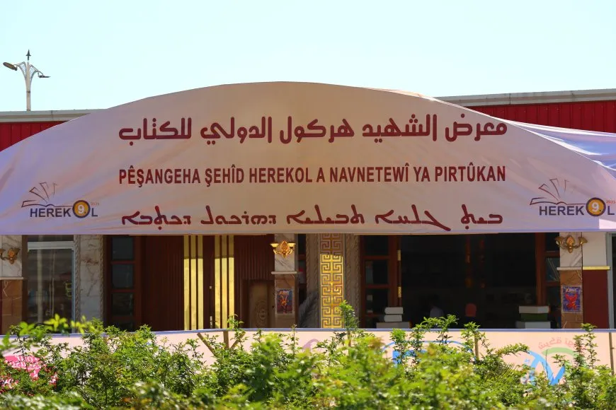 فرحة الأطفال في معرض الكتاب