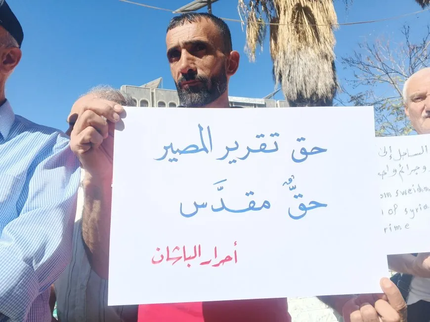 احتجاجات في السويداء وريفها تطالب بتحرير المخطوفين وحق تقرير المصير