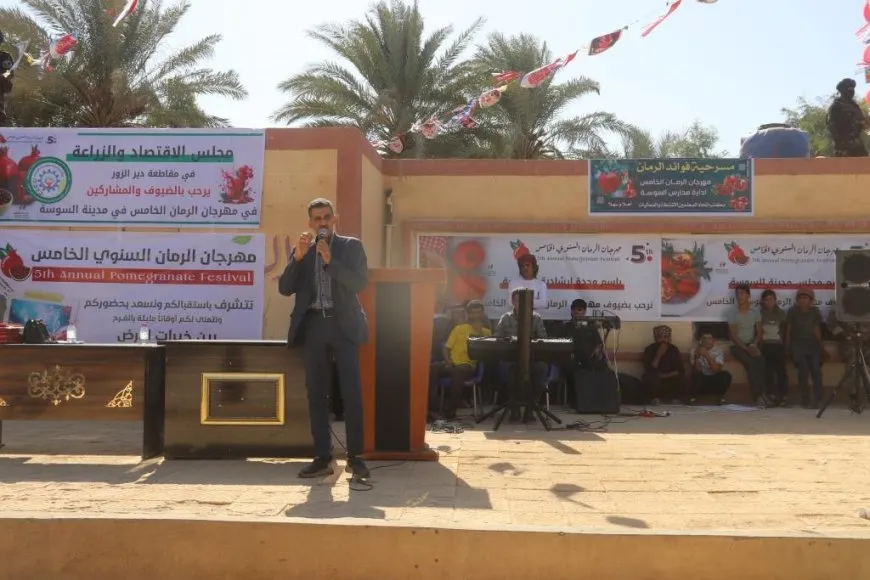 انطلاق مهرجان الرمان الخامس في ريف دير الزور