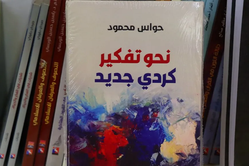 حضور ثقافي لافت في معرض الشهيد هركول