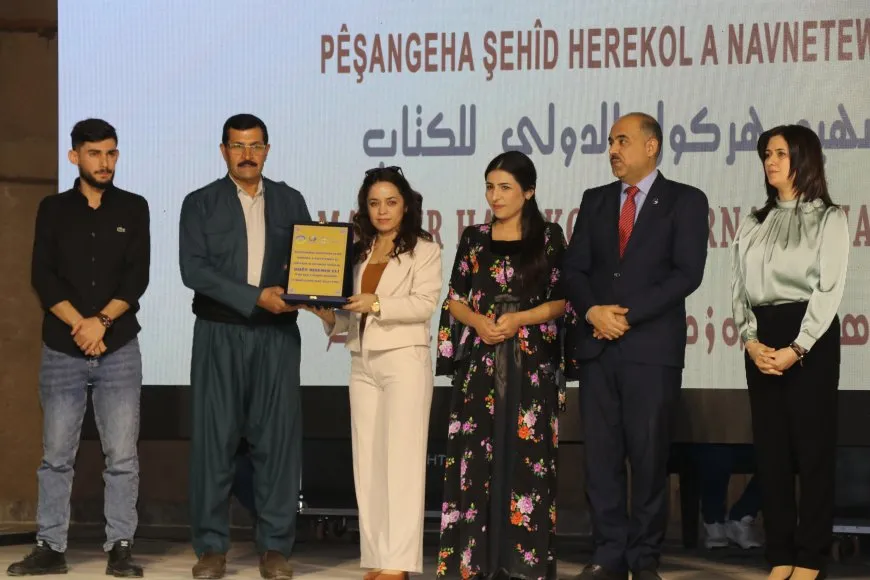 معرض الشهيد هركول التاسع يسدل الستار على دورته التاسعة