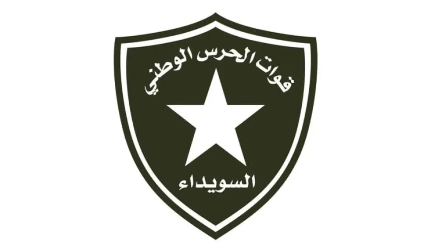 "الحرس الوطني" يدين خرق قوات الحكومة الانتقالية لوقف إطلاق النار