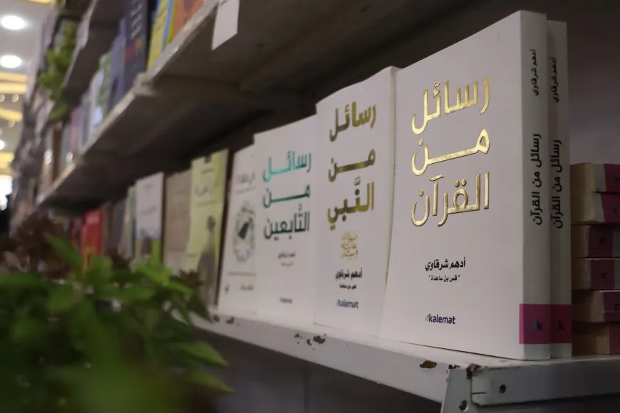 كتبٌ تحظى باهتمام واسع في معرض الشهيد هركول