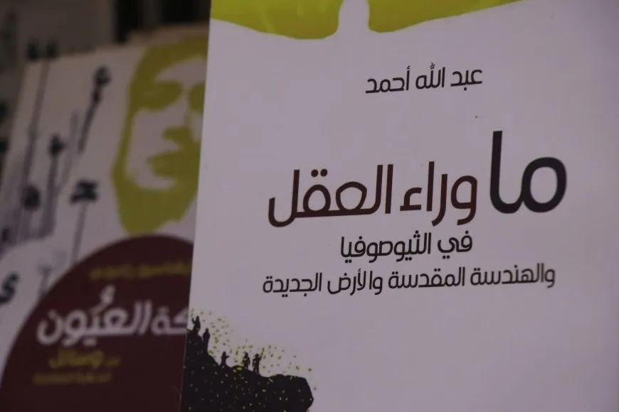 كتبٌ تحظى باهتمام واسع في معرض الشهيد هركول