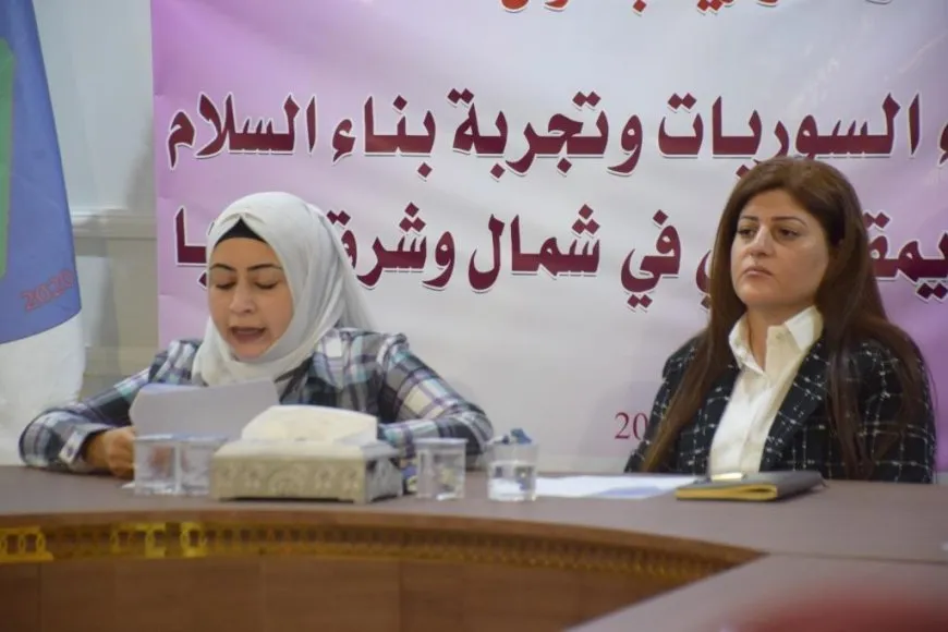 ندوة حوارية تؤكد أهمية دور المرأة في صياغة مستقبل سوريا