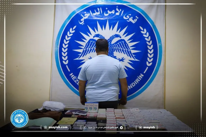 القبض على صيدلاني يبيع حبوباً مخدّرة داخل صيدليته في الطبقة