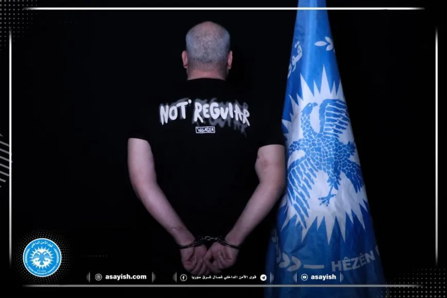 القبض على شخص ينتحل صفة أمنية في الرقة