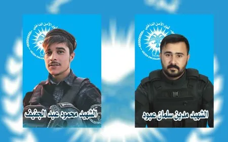 الأمن الداخلي تكشف سجل اثنين من أعضائها 