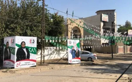 الانتخابات البرلمانية العراقية 2025 بين الواقع والمأمول والتحديات