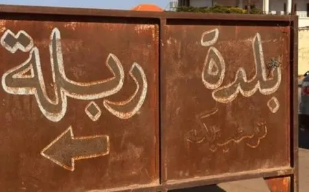 إضراب في ريف حمص بعد مقتل شابين
