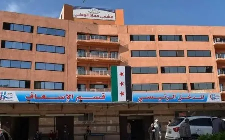 مشفى حماة الوطني يتحول إلى مؤسسة تجارية بـ "هيكل طبي"