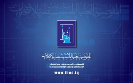 المفوضية العليا للانتخابات في العراق تعلن نجاح العملية الانتخابية