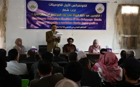 انعقاد سادس كونفرانس للكومينات في مقاطعة الطبقة 