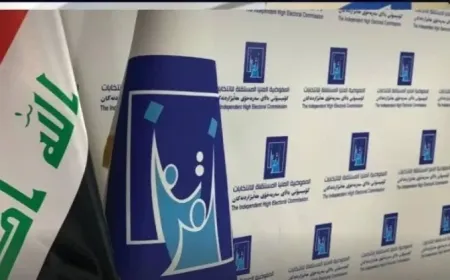 المفوضية العراقية تشكل لجاناً برئاسة قضاة ومستشارين لحسم الطعون