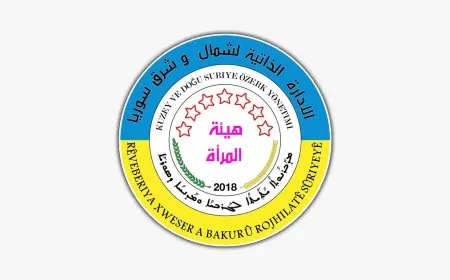 هيئة المرأة تطالب بحماية وتدريب الأطفال