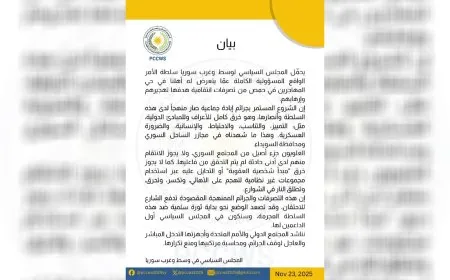 المجلس السياسي يحمّل الحكومة مسؤولية هجوم حمص