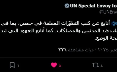 مسؤولة أممية تعرب عن قلقها إزاء التطورات الأمنية في حمص