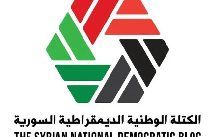 الكتلة الوطنية السورية: ندعم الاحتجاجات السلمية وندعو لإطار وطني جامع