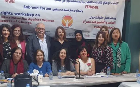 مؤتمر ستار ورابطة نوروز تبحثان تحديات تمكين المرأة خلال ورشة حقوقية في لبنان