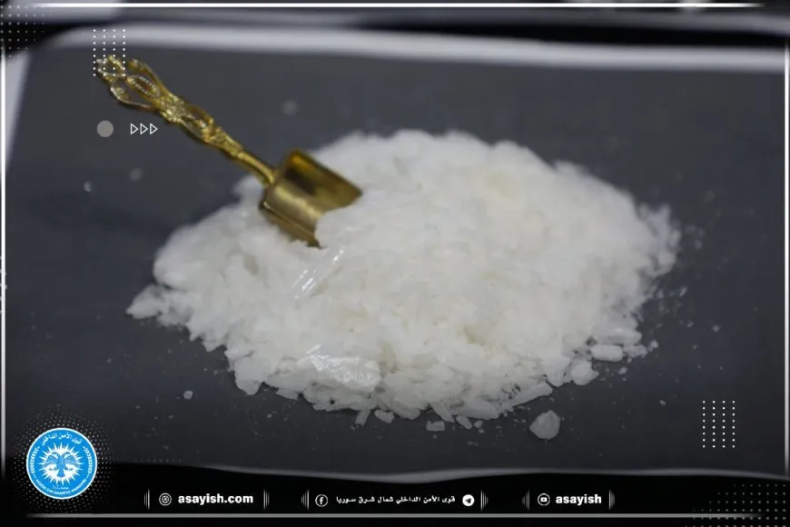 القبض على 3 أشخاص متورطين في تعاطي وترويج المخدّرات في قامشلو