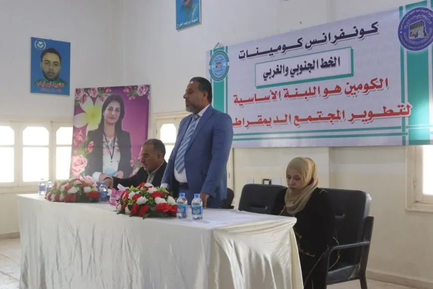 انعقاد الكونفرانس الأول للكومينات في الرقة