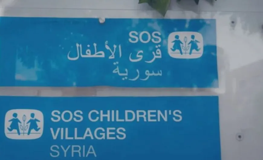 إغلاق منظمة SOS سوريا وإنهاء عقود موظفيها نهاية العام الجاري