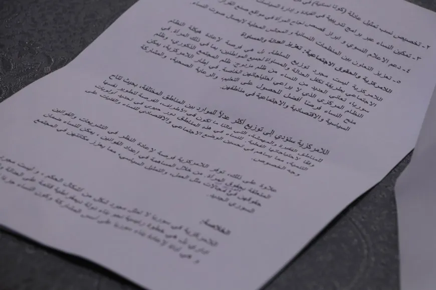 ندوة حوارية نسائية في حلب حول اللامركزية والدستور الجامع