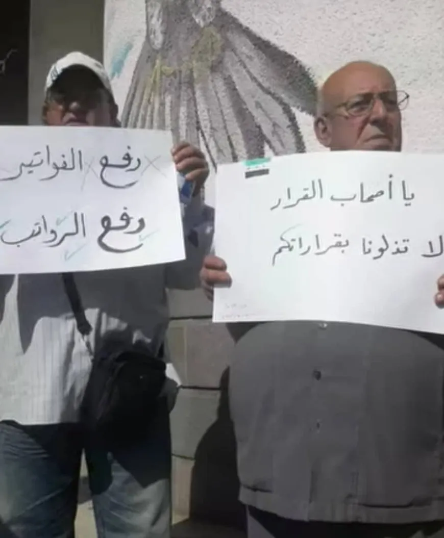 وقفة احتجاجية في حمص رفضاً لتسعيرة الكهرباء الجديدة