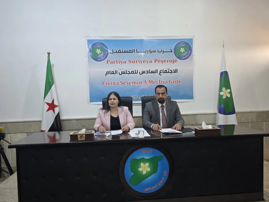 اجتماع لحزب سوريا المستقبل في الرقة حول التطورات السياسية