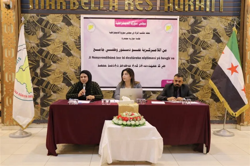 جلسة حوارية لمسد تبحث دستوراً وطنياً وتعزز دور المرأة في القرار