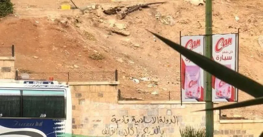 كتابات تهديدية من قبل مرتزقة داعش على قلعة حماة الأثرية