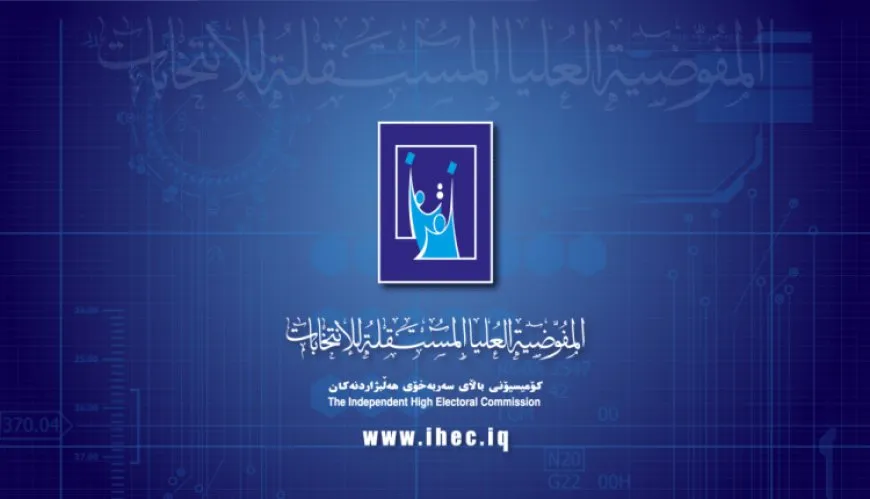 المفوضية العليا للانتخابات في العراق تعلن نجاح العملية الانتخابية