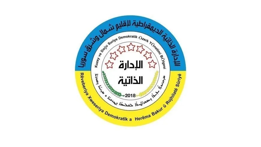 الإدارة الذاتية تطلق بوابة إخبارية باللغة السريانية إلى جانب العربية والكردية والإنكليزية