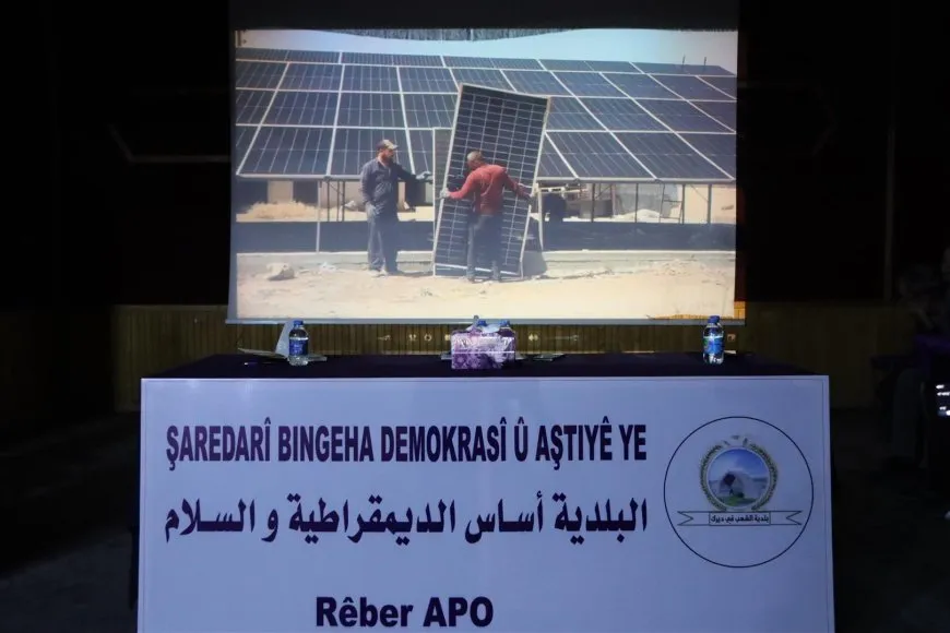 مناقشة خطة عمل بلدية الشعب في ديرك لعام 2026