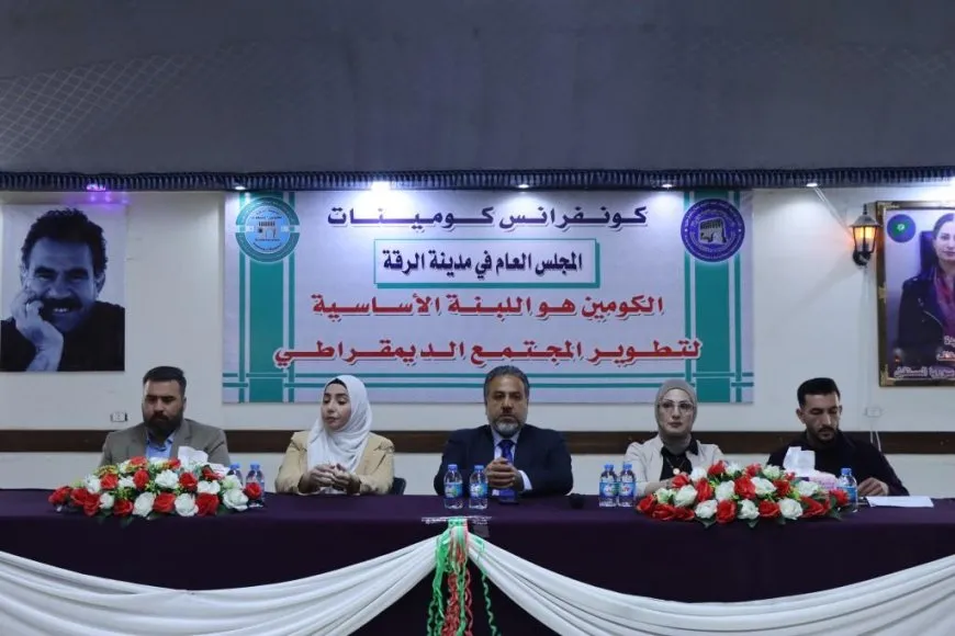 انعقاد كونفرانس الكومينات الأول لمدينة الرقة