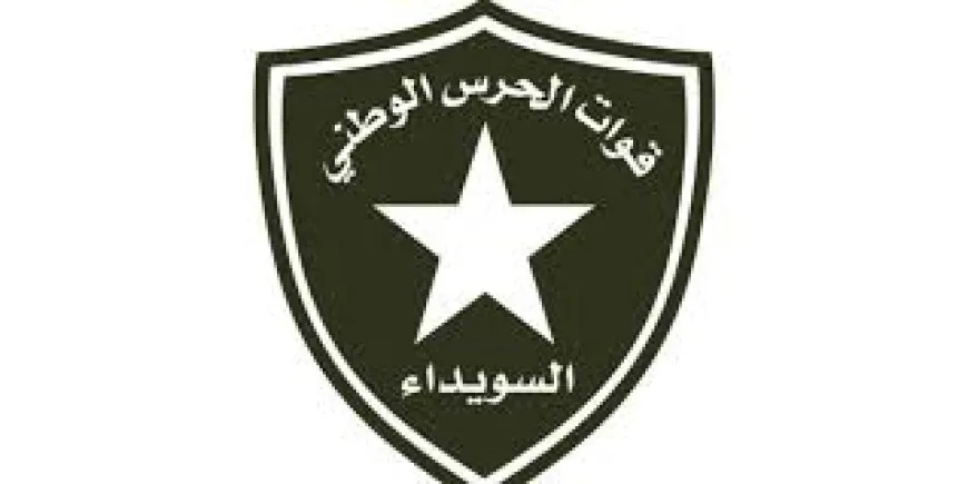 بيان لقوات الحرس الوطني حول خرق وقف إطلاق النار في السويداء