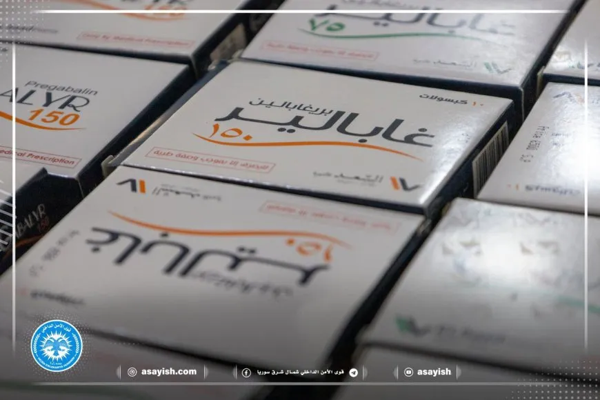 القبض على مروّجين وضبط آلاف الحبوب المخدّرة في مقاطعة الفرات والرقة