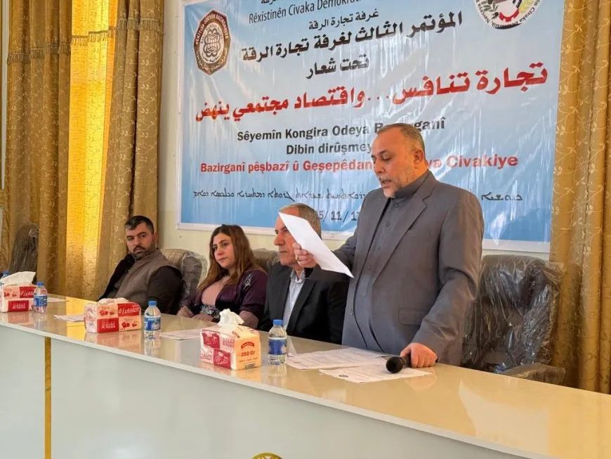 غرفة تجارة الرقة تعقد كونفرانسها الثالث وتستحدث اتحادين