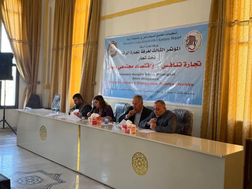 غرفة تجارة الرقة تعقد كونفرانسها الثالث وتستحدث اتحادين