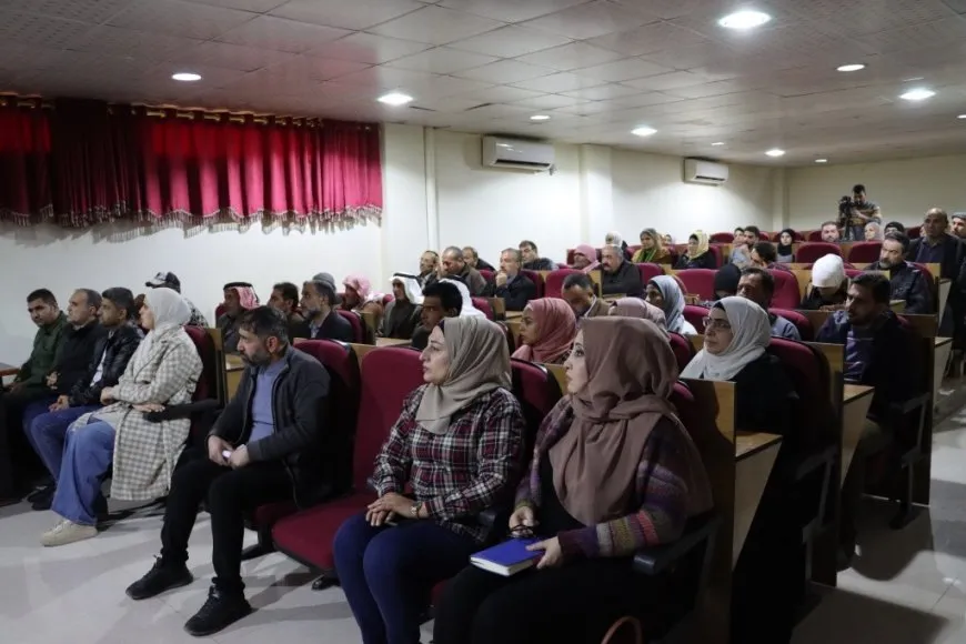 الكونفرانس الأول لغرفة الصناعة في الطبقة
