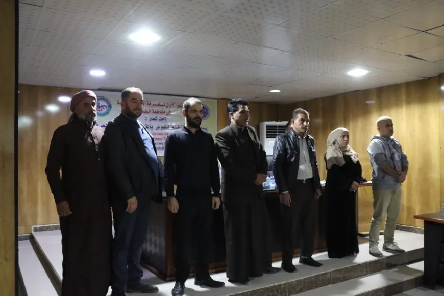 الكونفرانس الأول لغرفة الصناعة في الطبقة