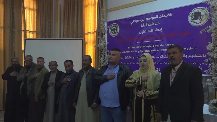 اتحاد سائقي الرقة يعقد مؤتمره الثاني 