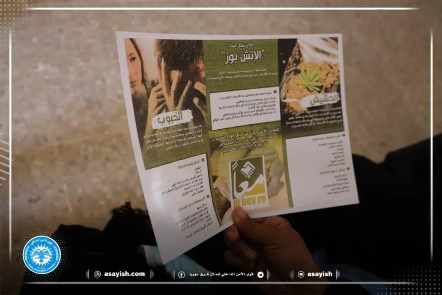 القبض على شبكة ترويج مخدرات في مقاطعة الطبقة 