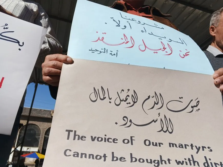 وقفة احتجاجية في السويداء تطالب بحق تقرير المصير وعودة المختطفين