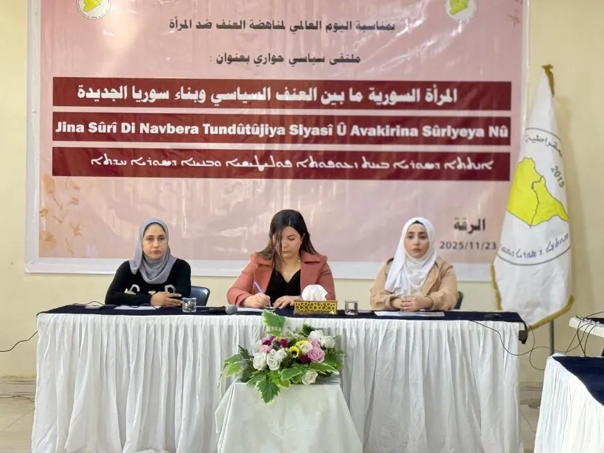 ملتقى نسائي يؤكد ضرورة مشاركة المرأة في صنع القرار وبناء سوريا الجديدة 
