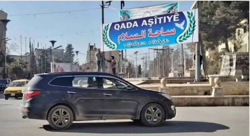 من رمز لسلطة البعث إلى "ساحة السلام" تعبّر عن تطلعات سكان الحسكة